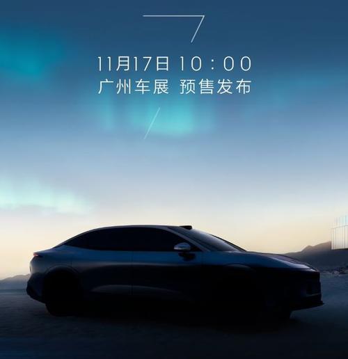 深圳35极氪汽车发布智能汽车全域AI，比亚迪的未来服务提升用户体验